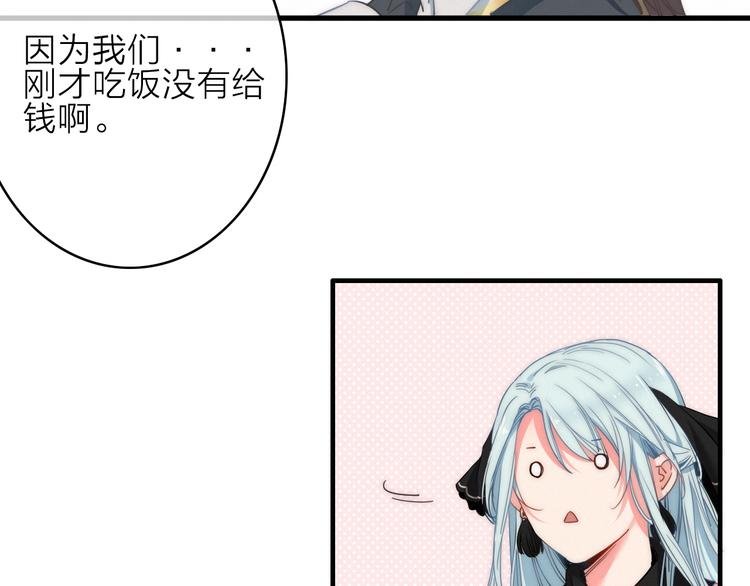 第3话 赚银子……我有秘法！