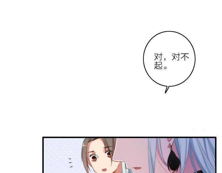 第3话 赚银子……我有秘法！