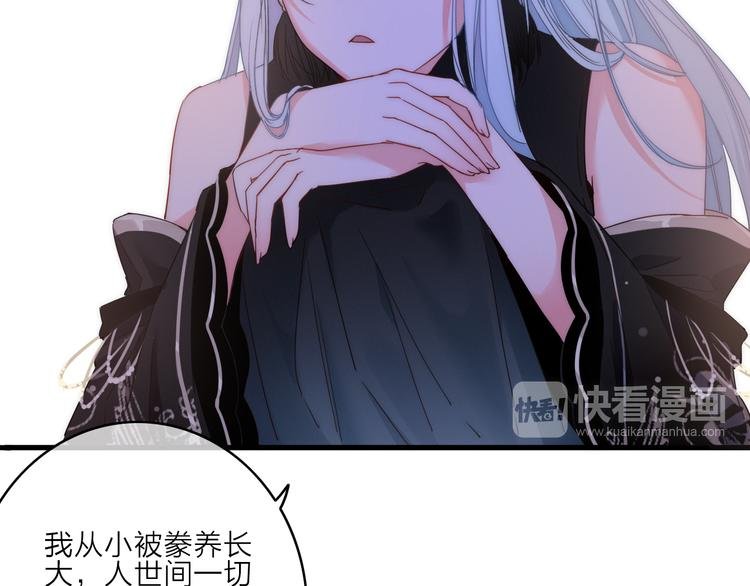 第3话 赚银子……我有秘法！