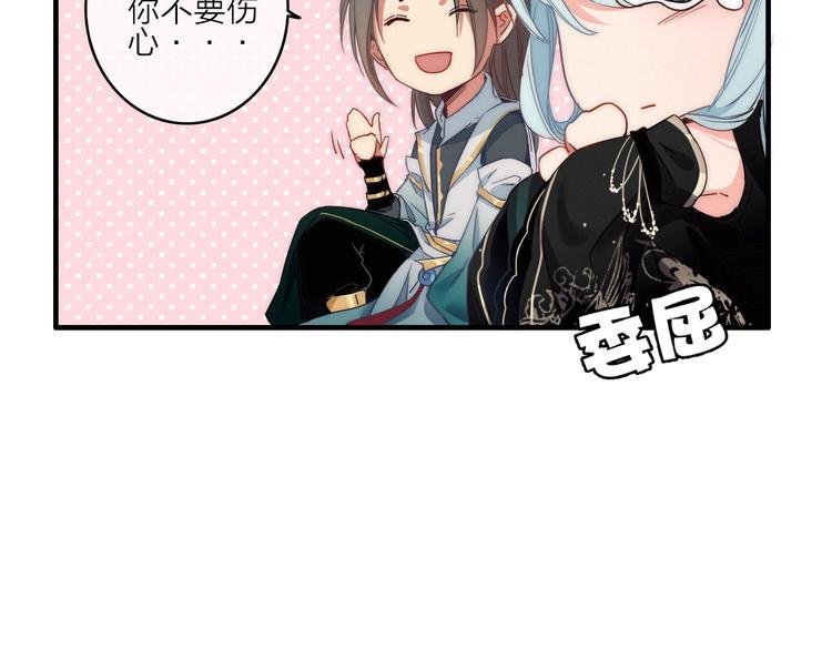 第3话 赚银子……我有秘法！