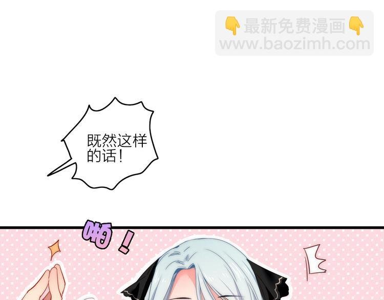 第3话 赚银子……我有秘法！