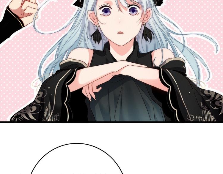 第3话 赚银子……我有秘法！