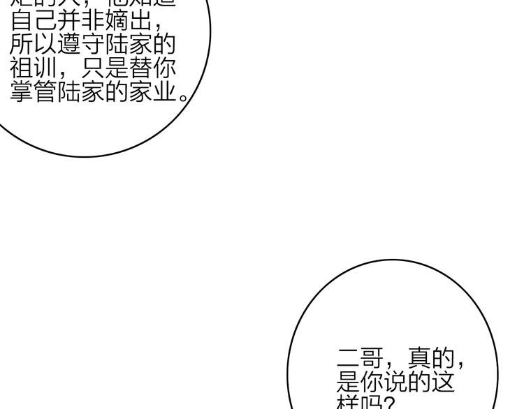 第37话（上） 曲有误