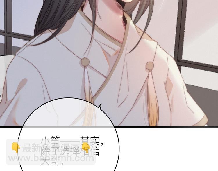 第37话（上） 曲有误