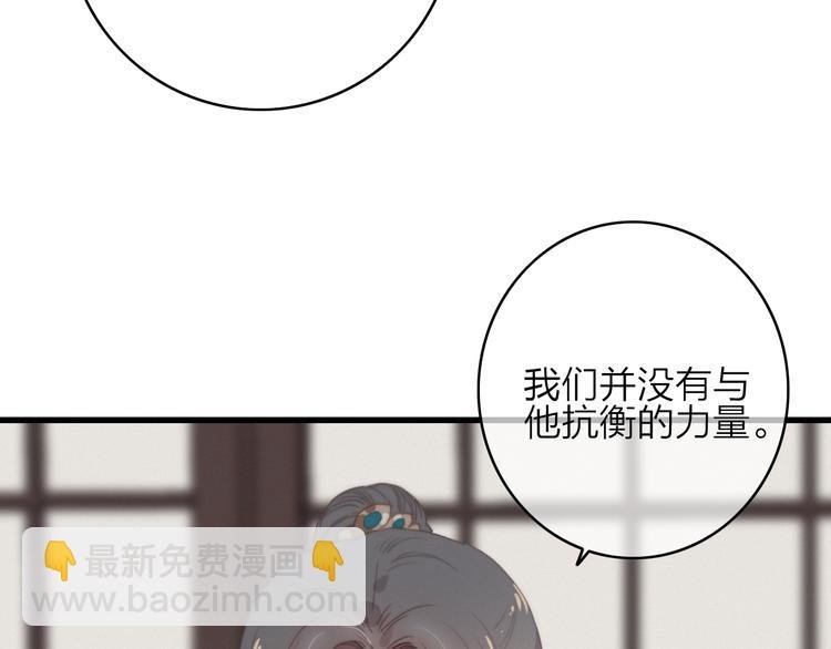 第37话（上） 曲有误
