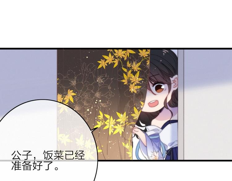 第37话（上） 曲有误