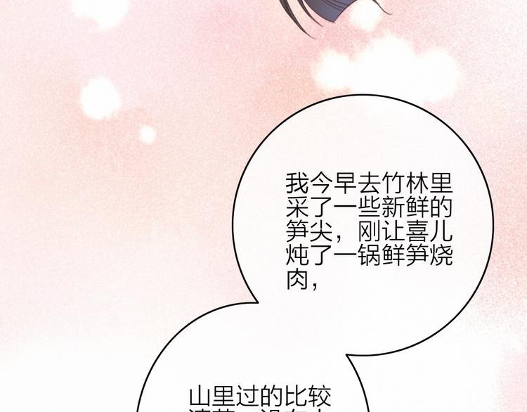 第37话（上） 曲有误