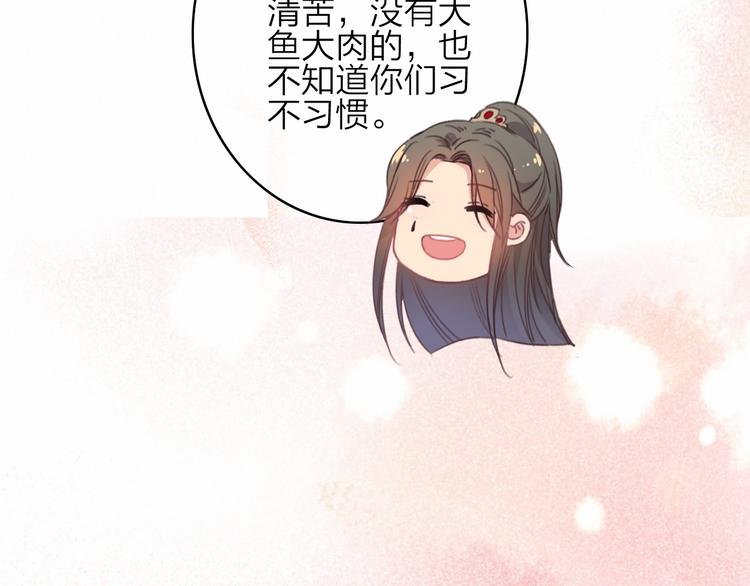 第37话（上） 曲有误
