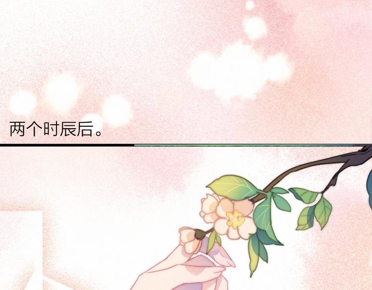 第37话（上） 曲有误