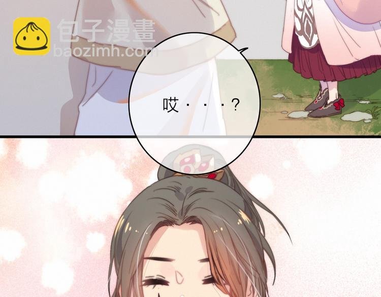 第37话（上） 曲有误