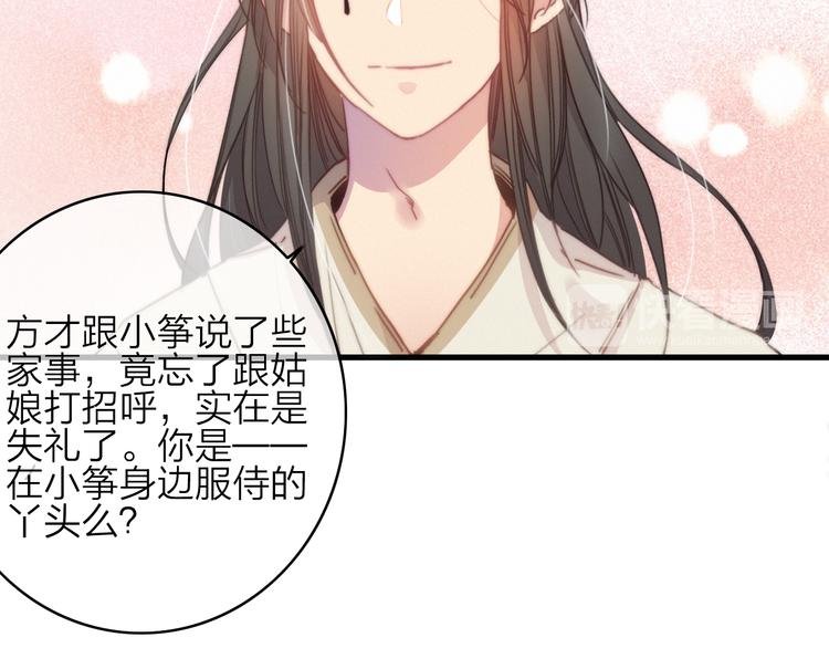 第37话（上） 曲有误