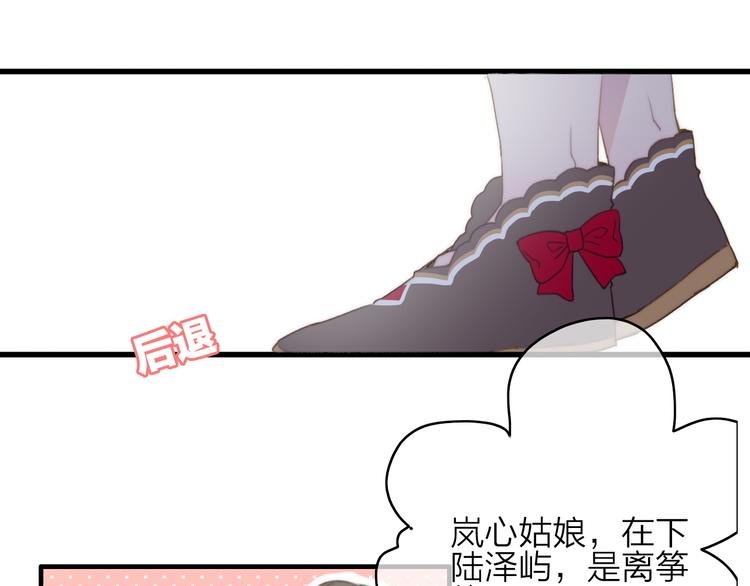 第37话（上） 曲有误