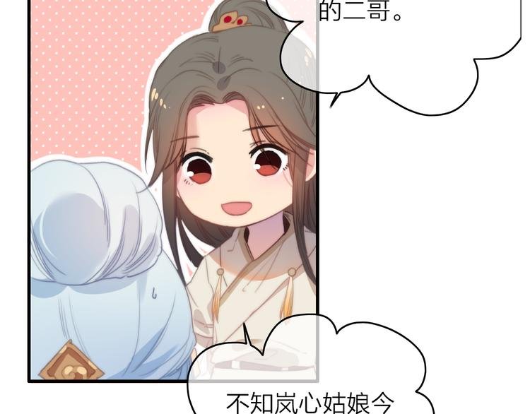 第37话（上） 曲有误