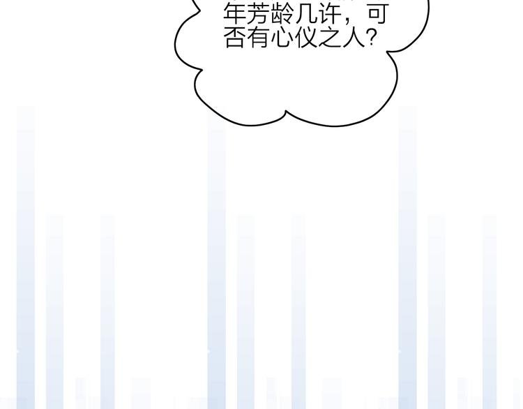 第37话（上） 曲有误