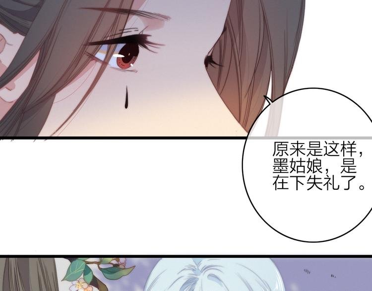 第37话（下） 牵他的手