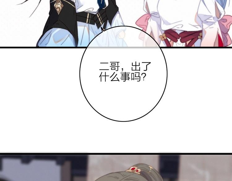 第37话（下） 牵他的手