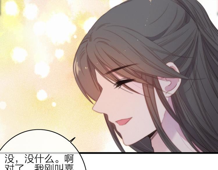 第37话（下） 牵他的手