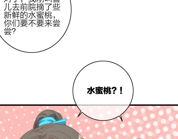 第37话（下） 牵他的手