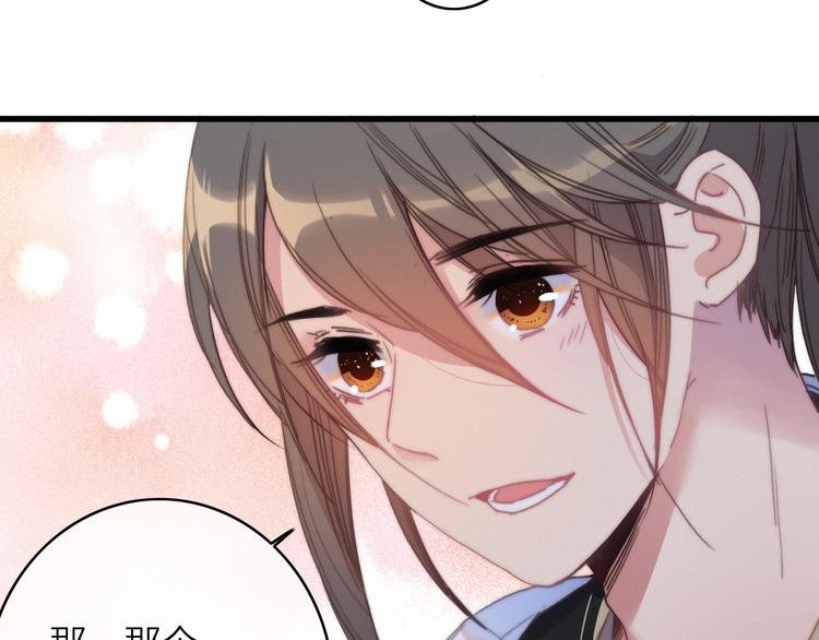 第37话（下） 牵他的手
