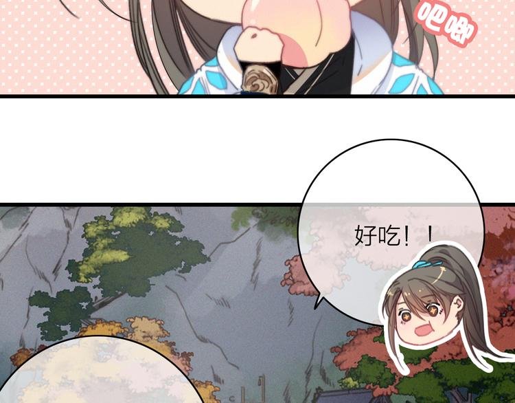 第37话（下） 牵他的手