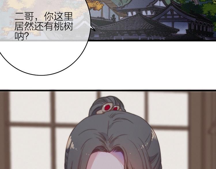 第37话（下） 牵他的手
