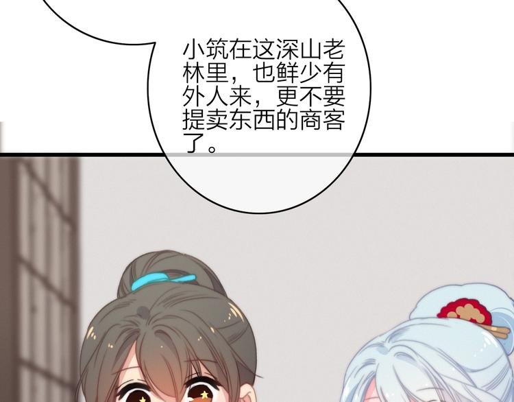 第37话（下） 牵他的手