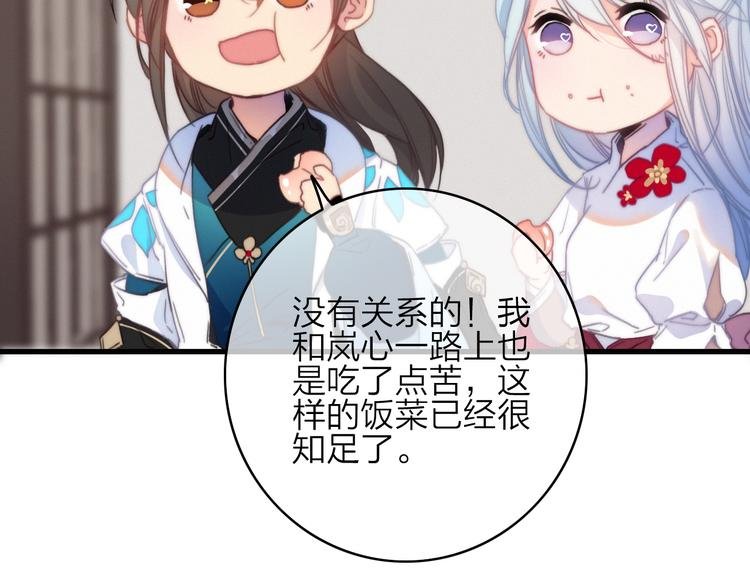 第37话（下） 牵他的手