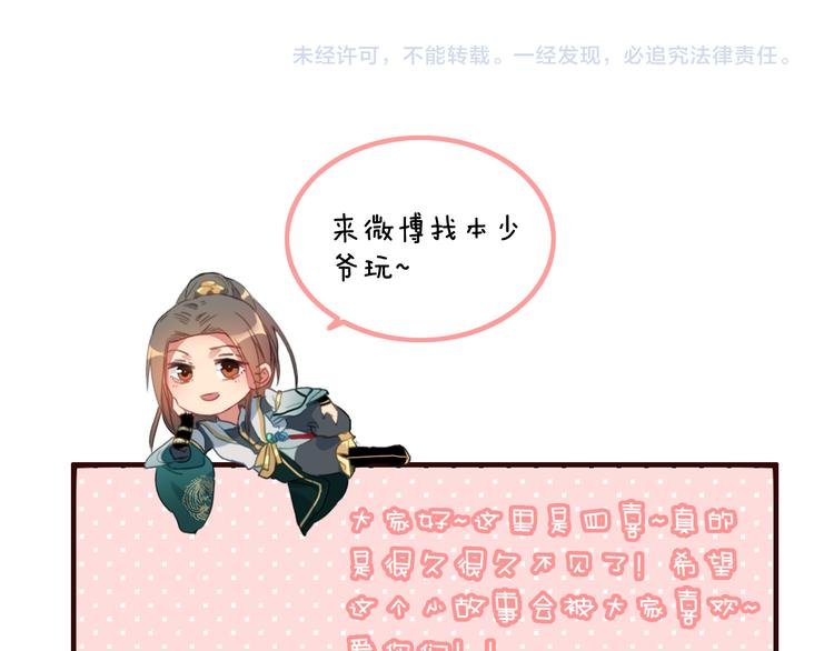 第37话（下） 牵他的手