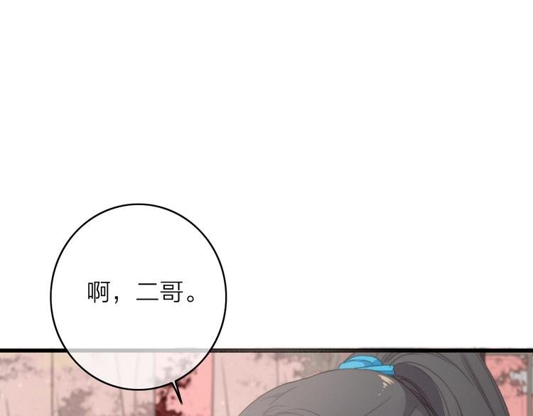 第38话 心意