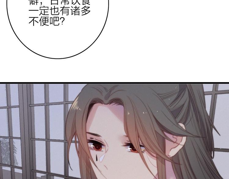 第38话 心意