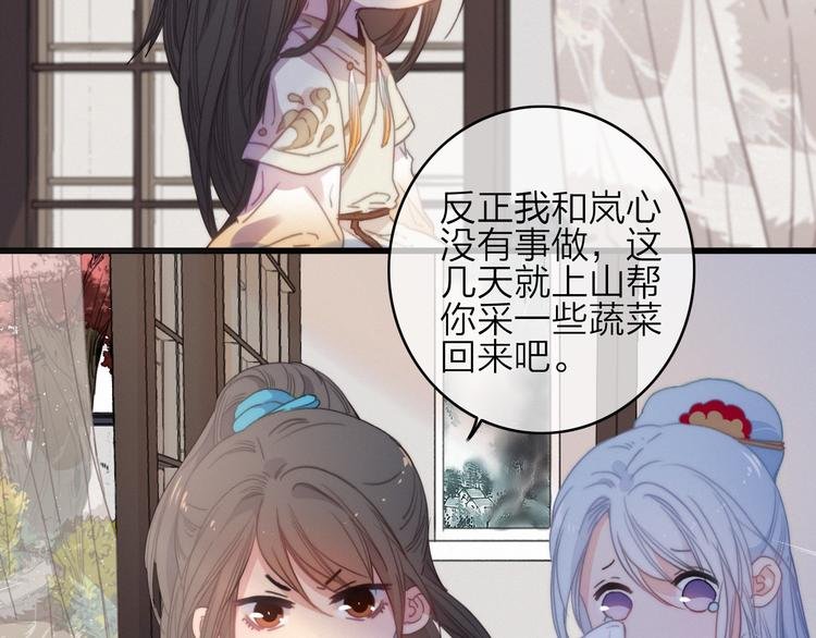 第38话 心意