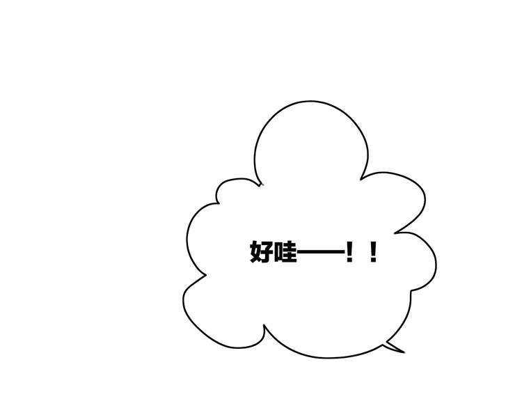 第38话 心意