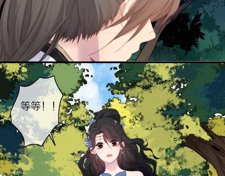 第38话 心意