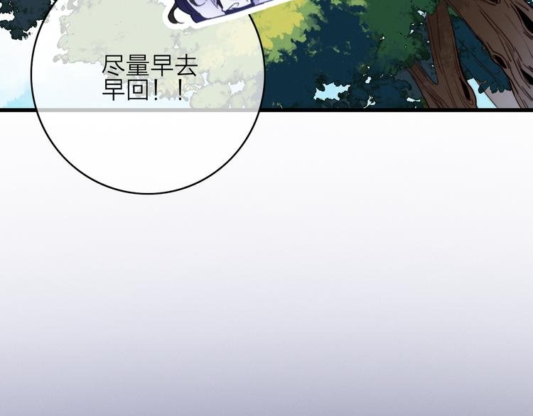 第38话 心意