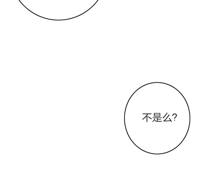 第38话 心意