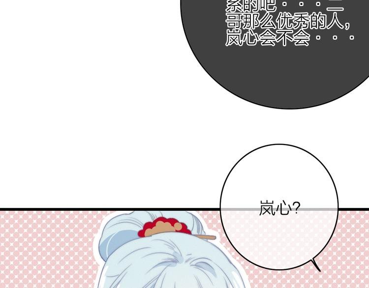 第38话 心意