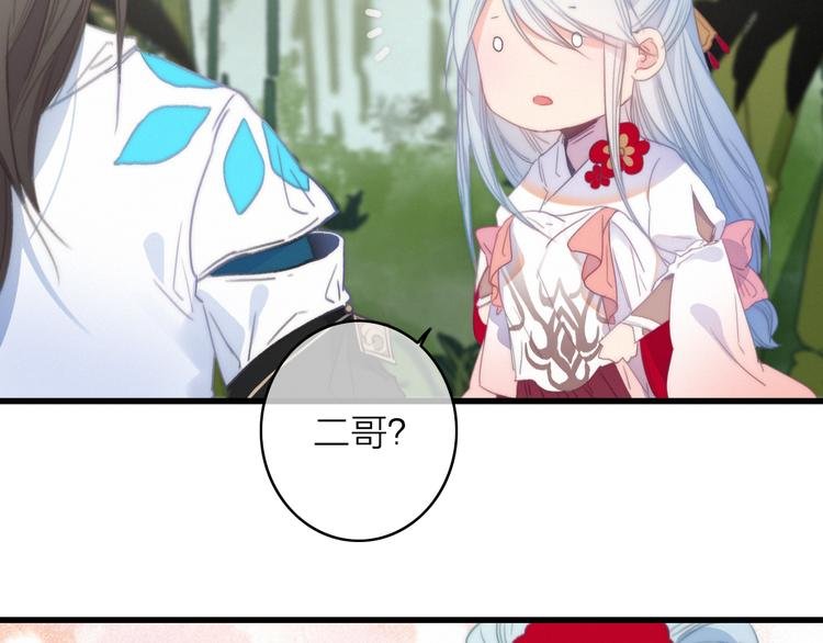 第38话 心意