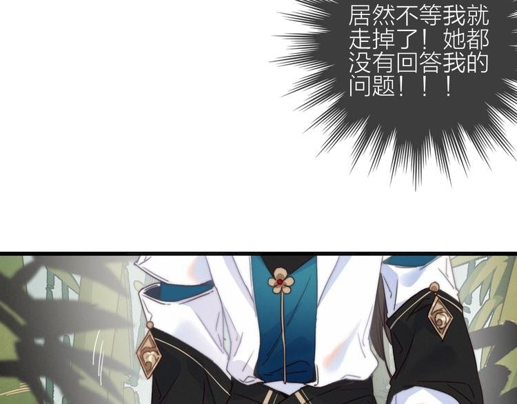 第39话 危机已至