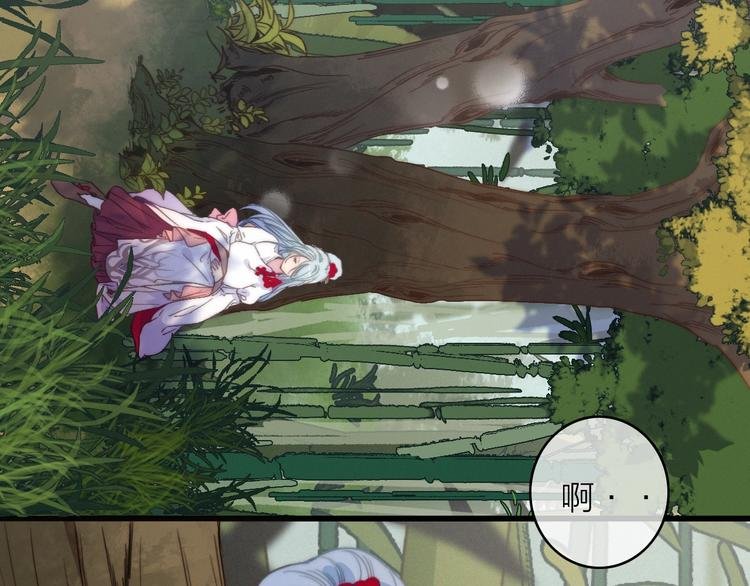 第39话 危机已至