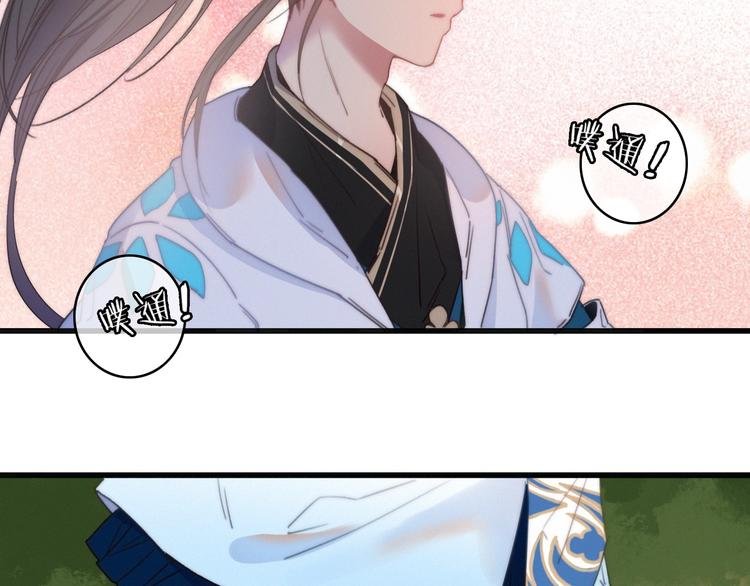 第39话 危机已至