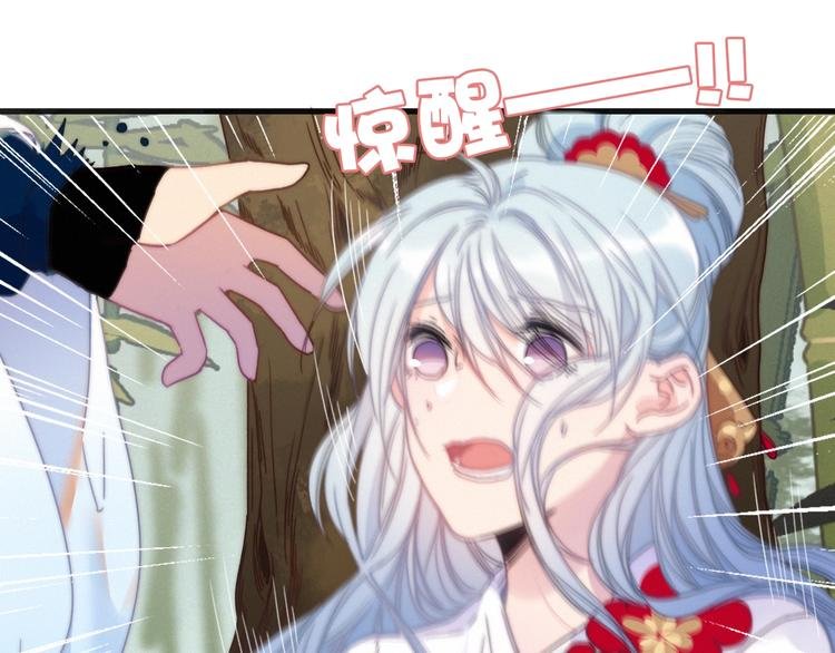 第39话 危机已至