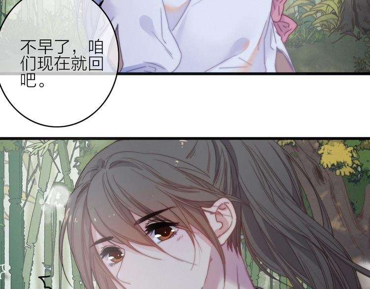 第39话 危机已至