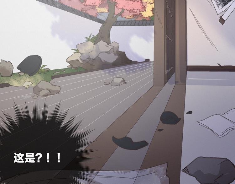 第39话 危机已至