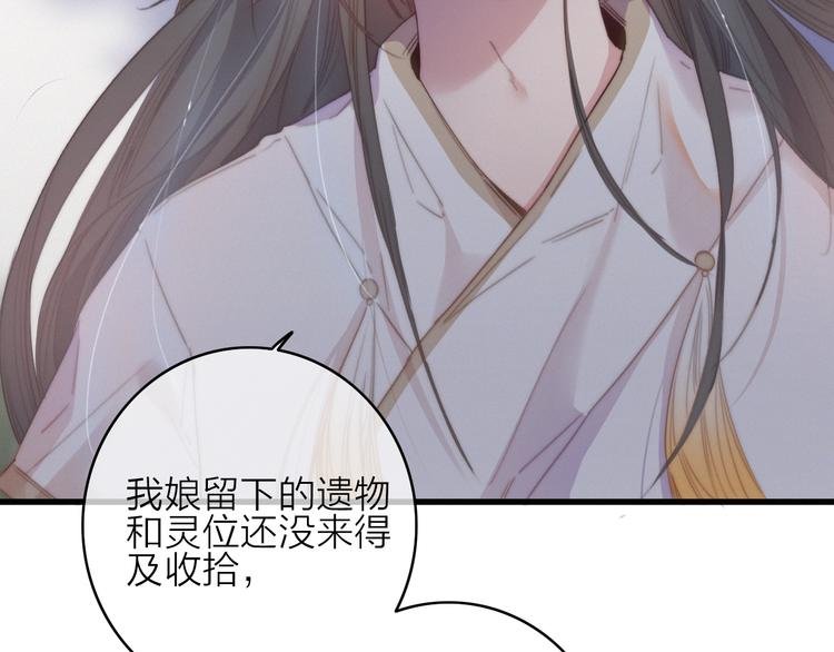 第40话 离别之吻