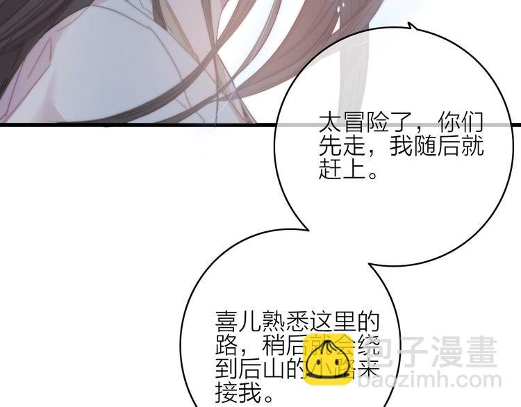 第40话 离别之吻