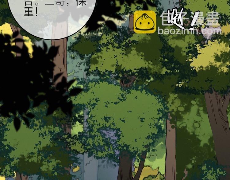 第40话 离别之吻