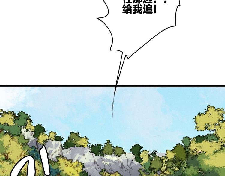 第40话 离别之吻
