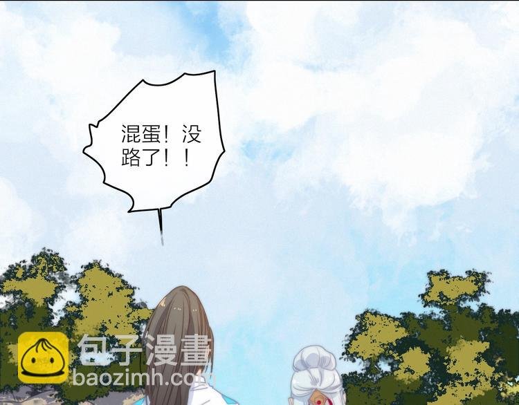 第40话 离别之吻