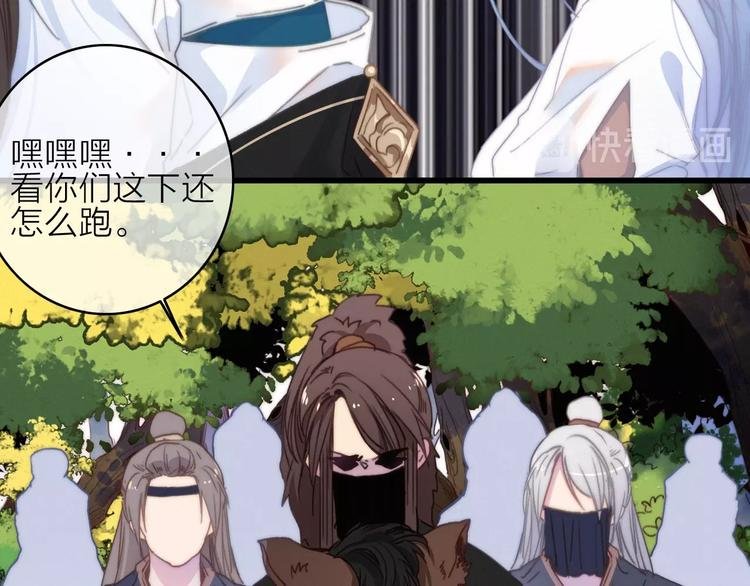 第40话 离别之吻