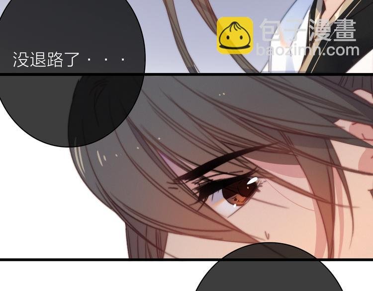 第40话 离别之吻